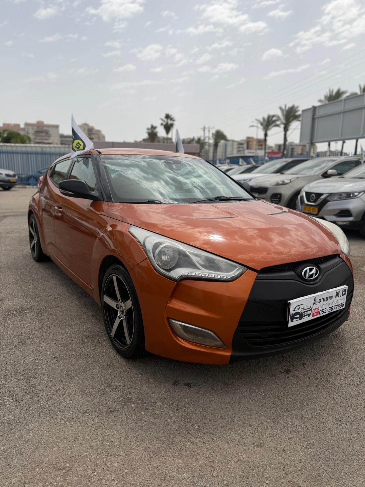 יונדאי ולוסטר